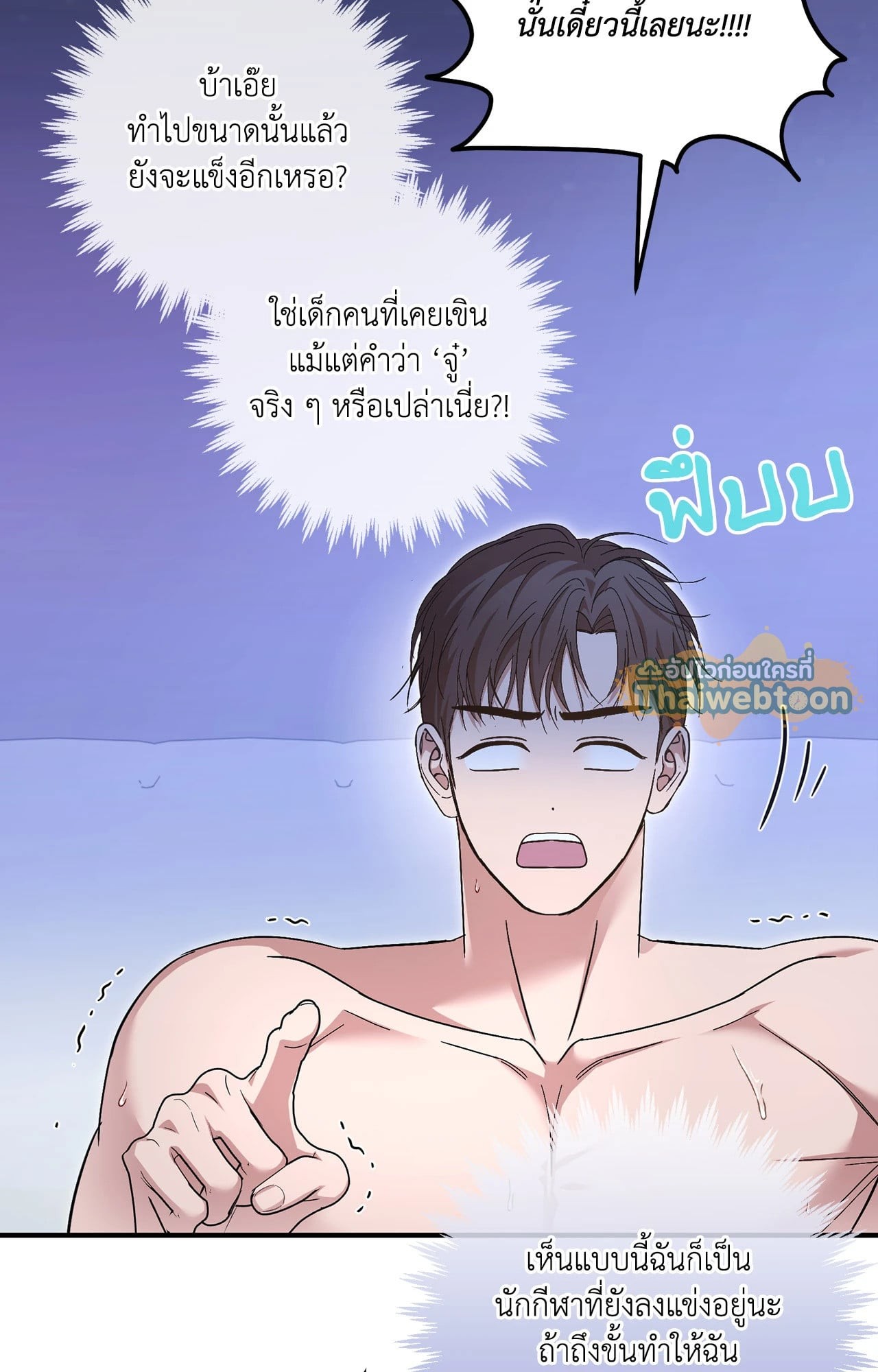 หน้า 85