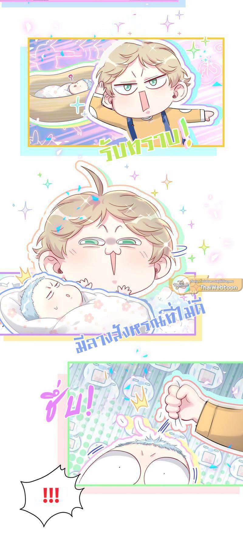 หน้า 42