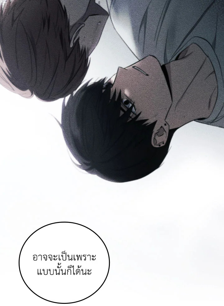 หน้า 108