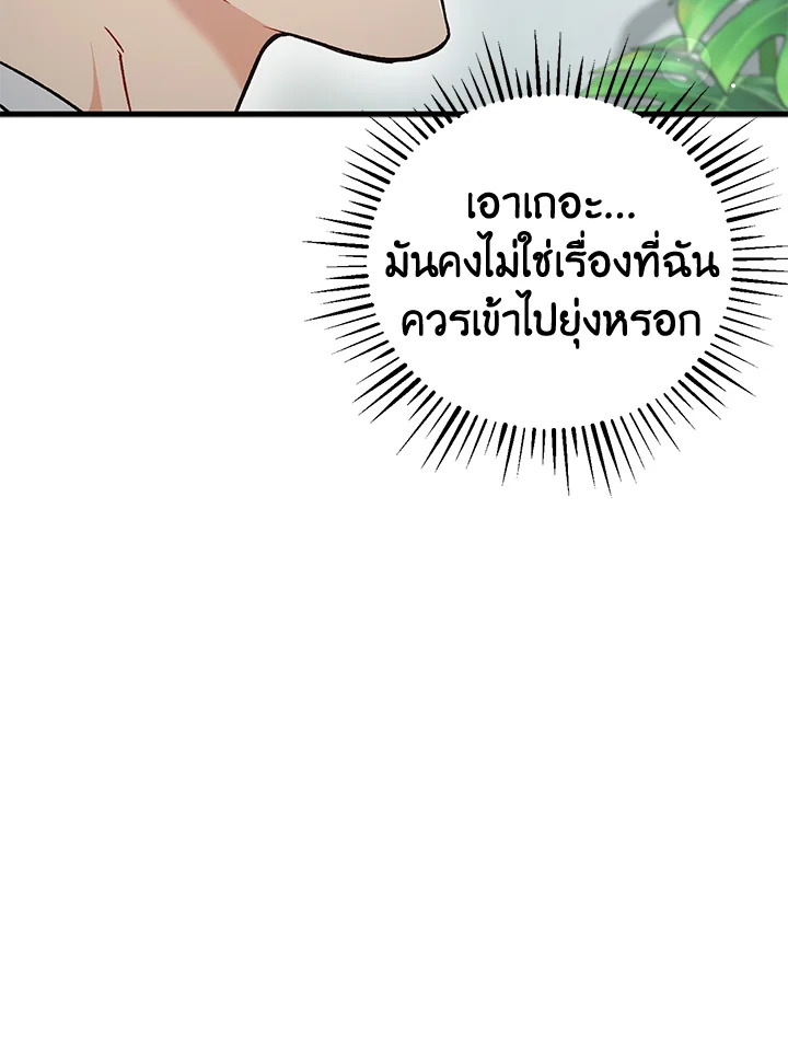 หน้า 141