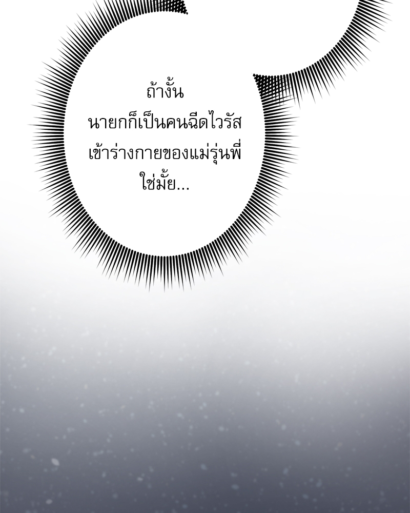 หน้า 99