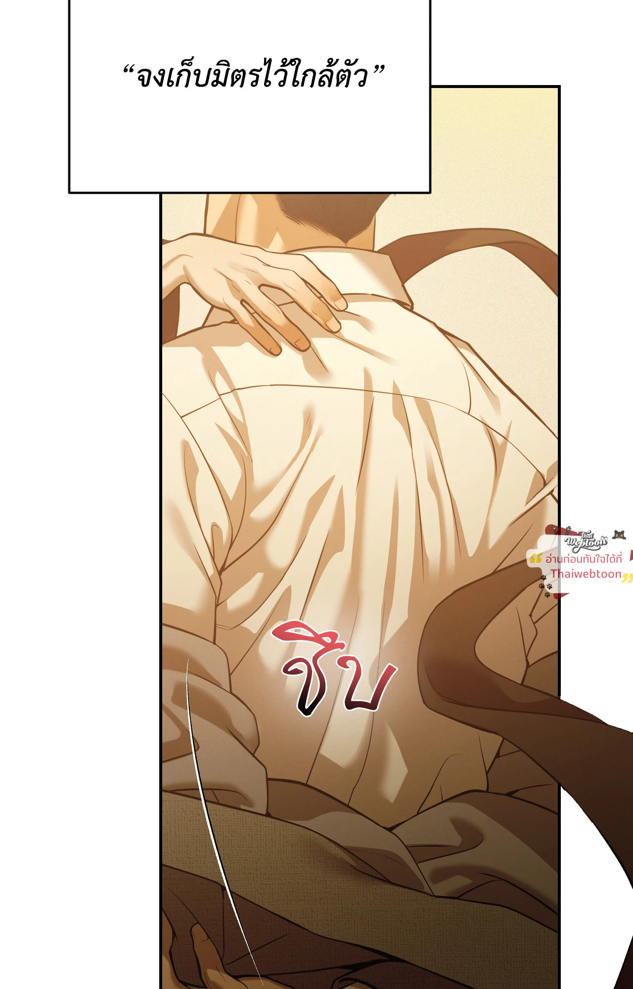 หน้า 91