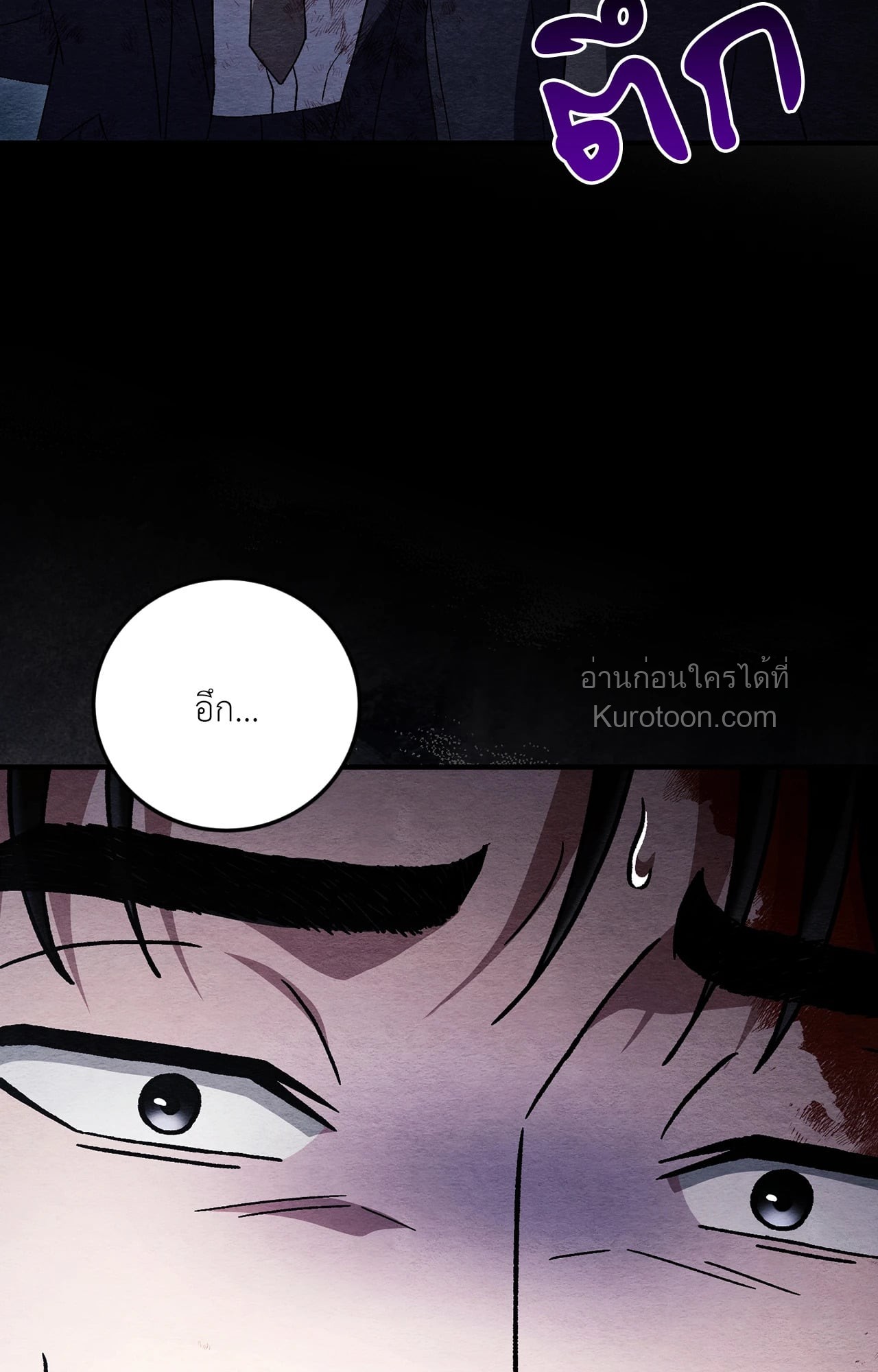 หน้า 81