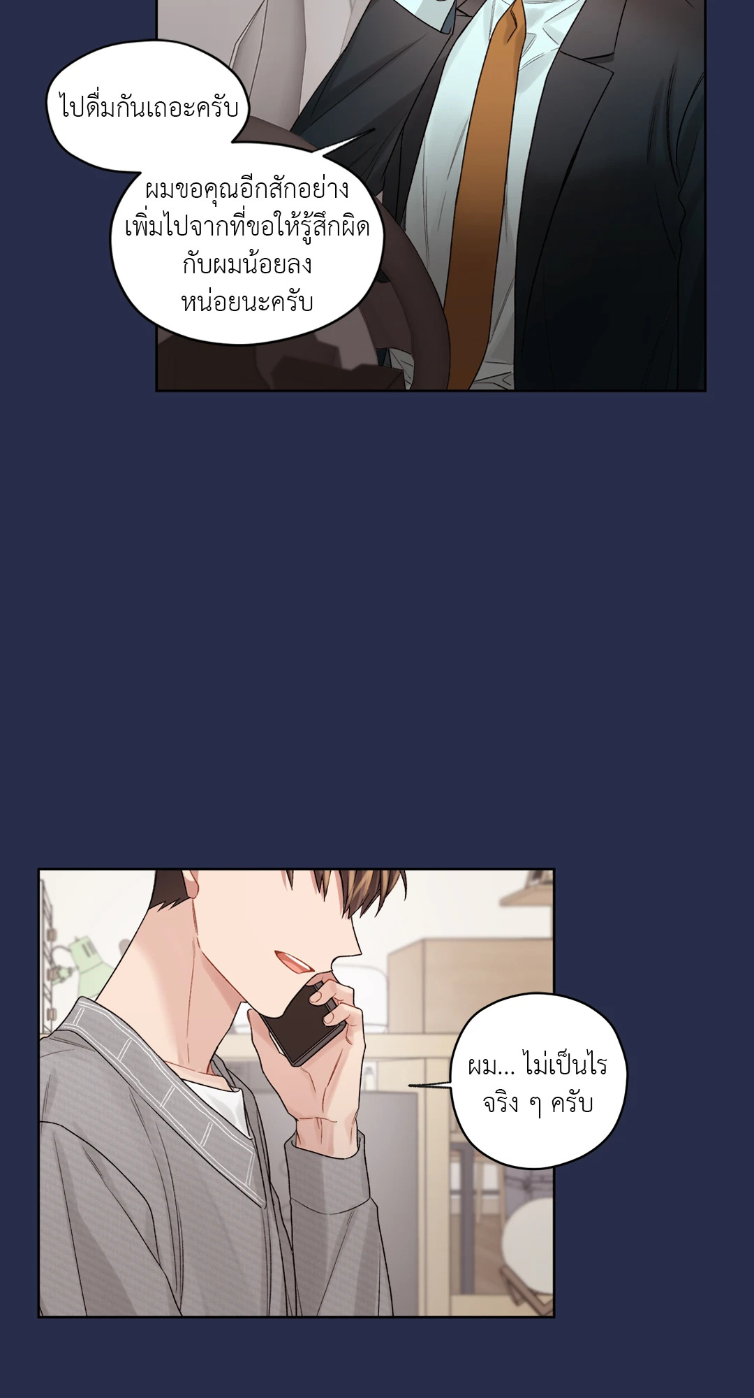 หน้า 26