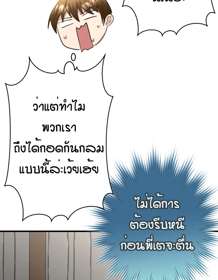 หน้า 92