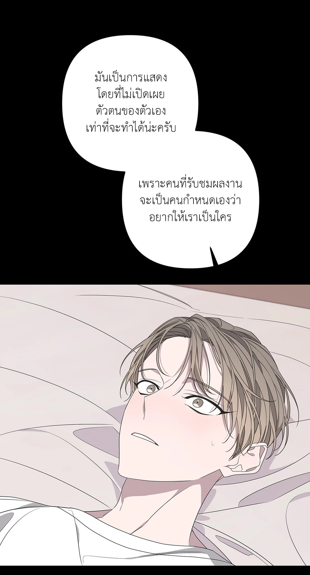 หน้า 71