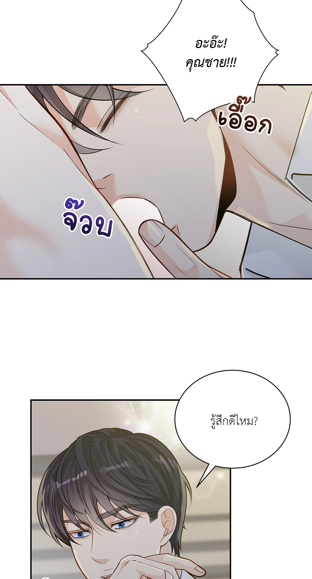 หน้า 57