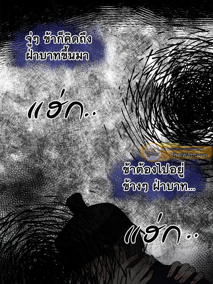 หน้า 89
