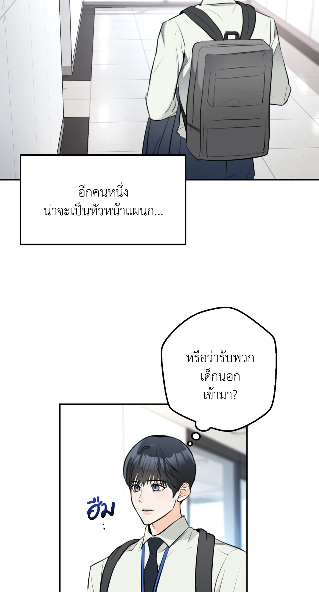 หน้า 50