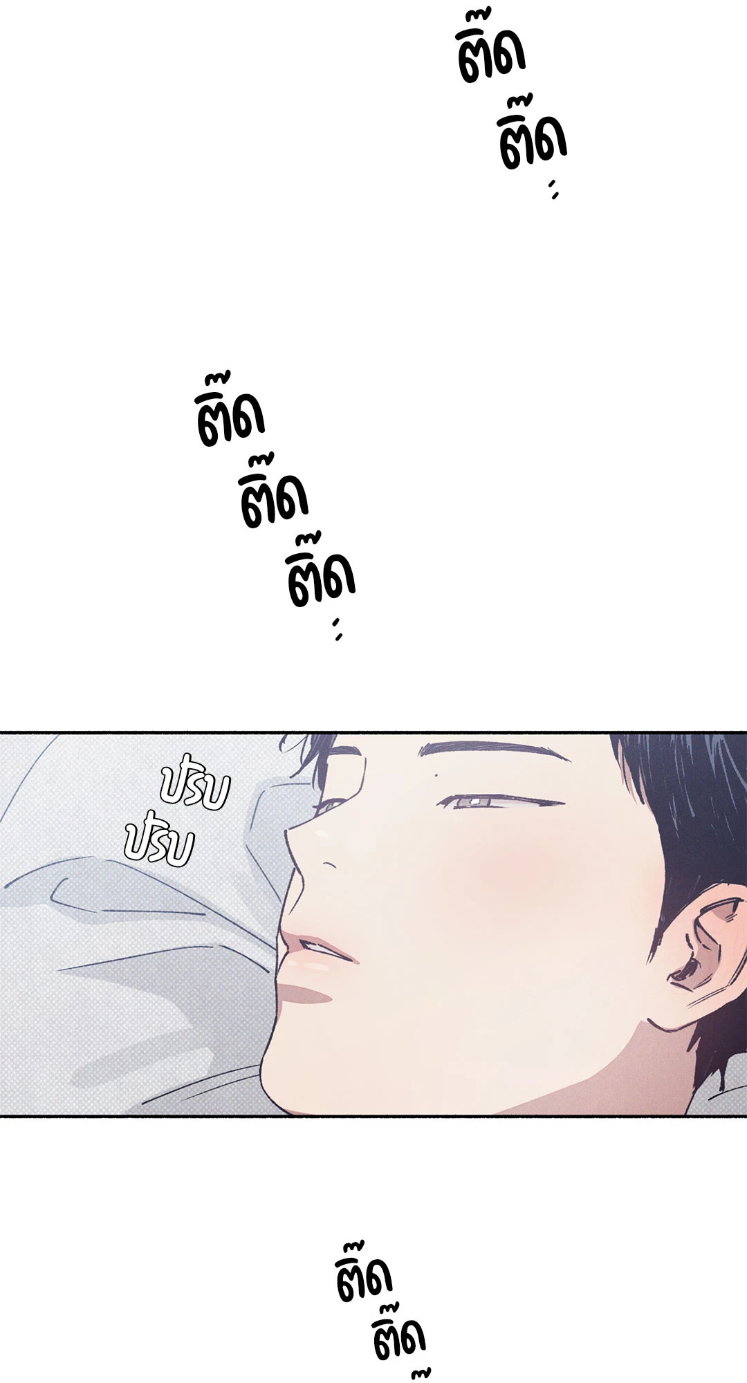 1 to 10 (+R) ตอนที่ 29 - รูปที่ 2