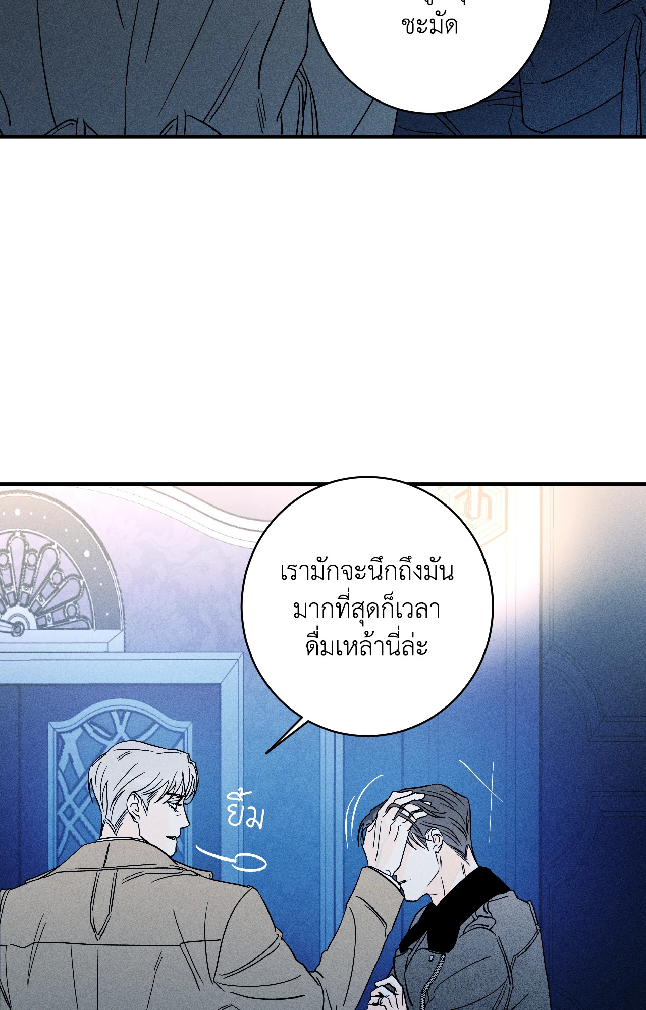 หน้า 31