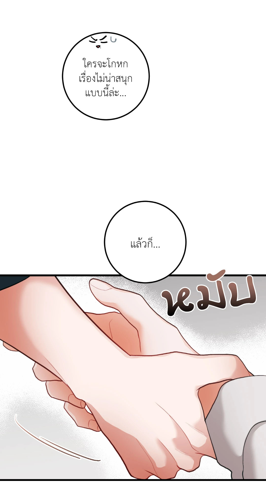 หน้า 58