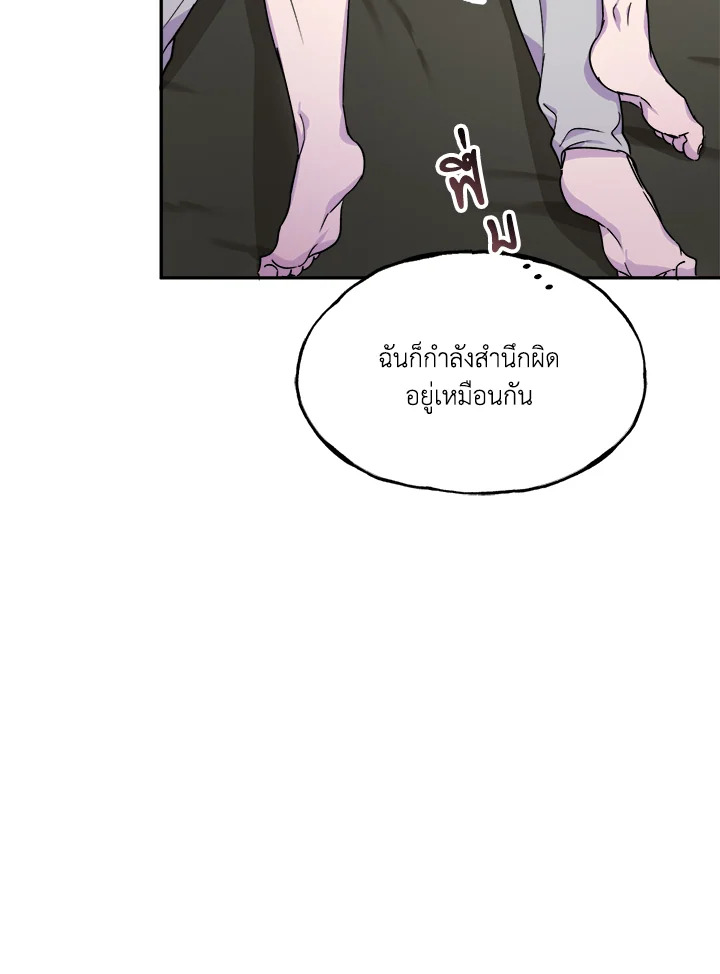 หน้า 97