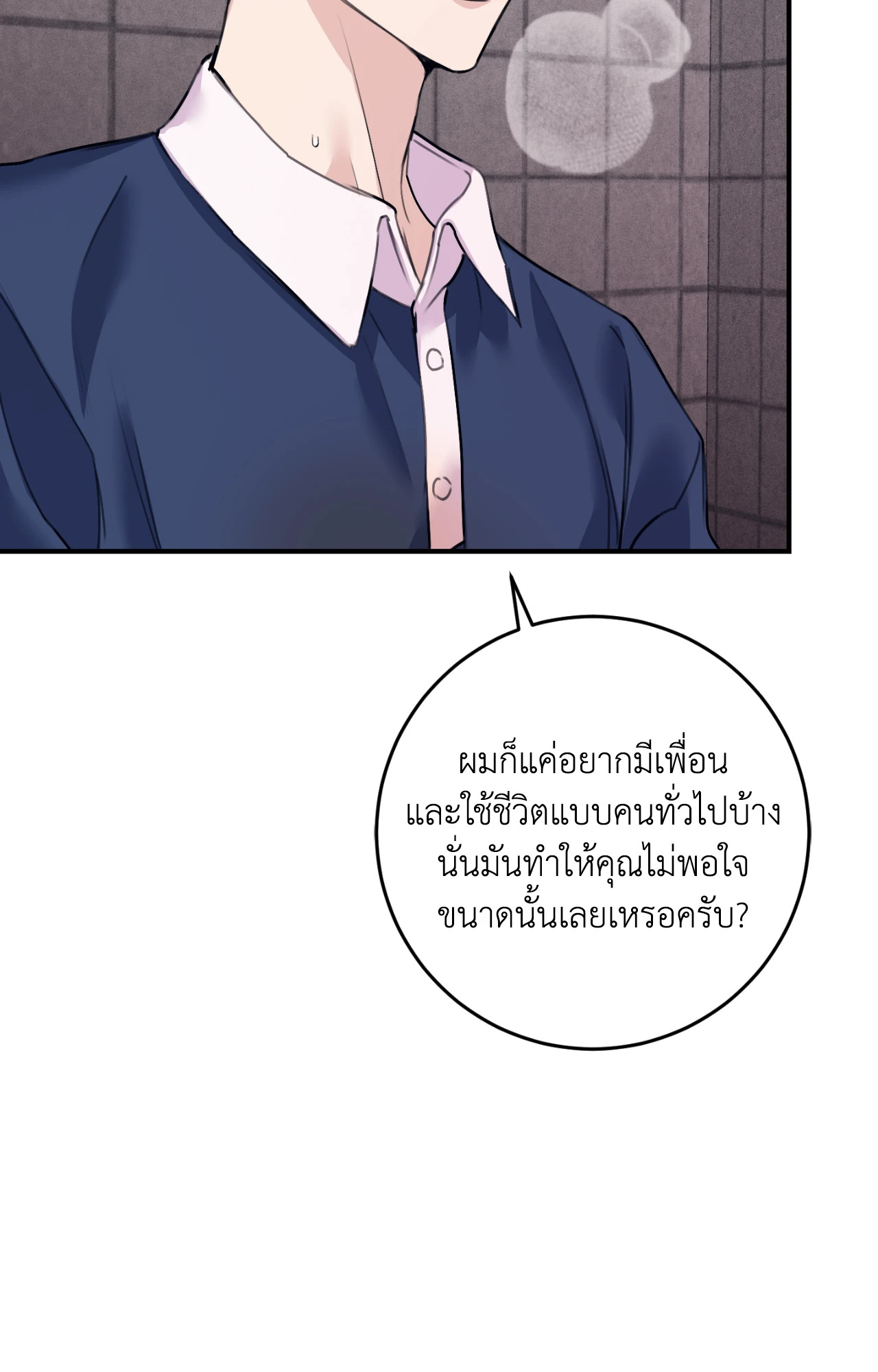 หน้า 90