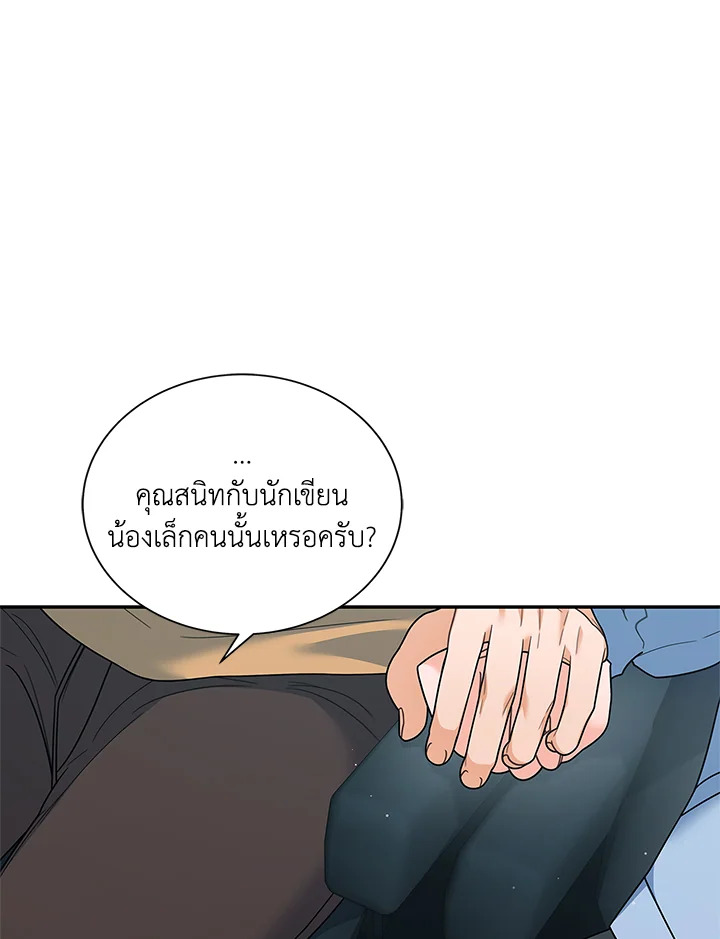 หน้า 90