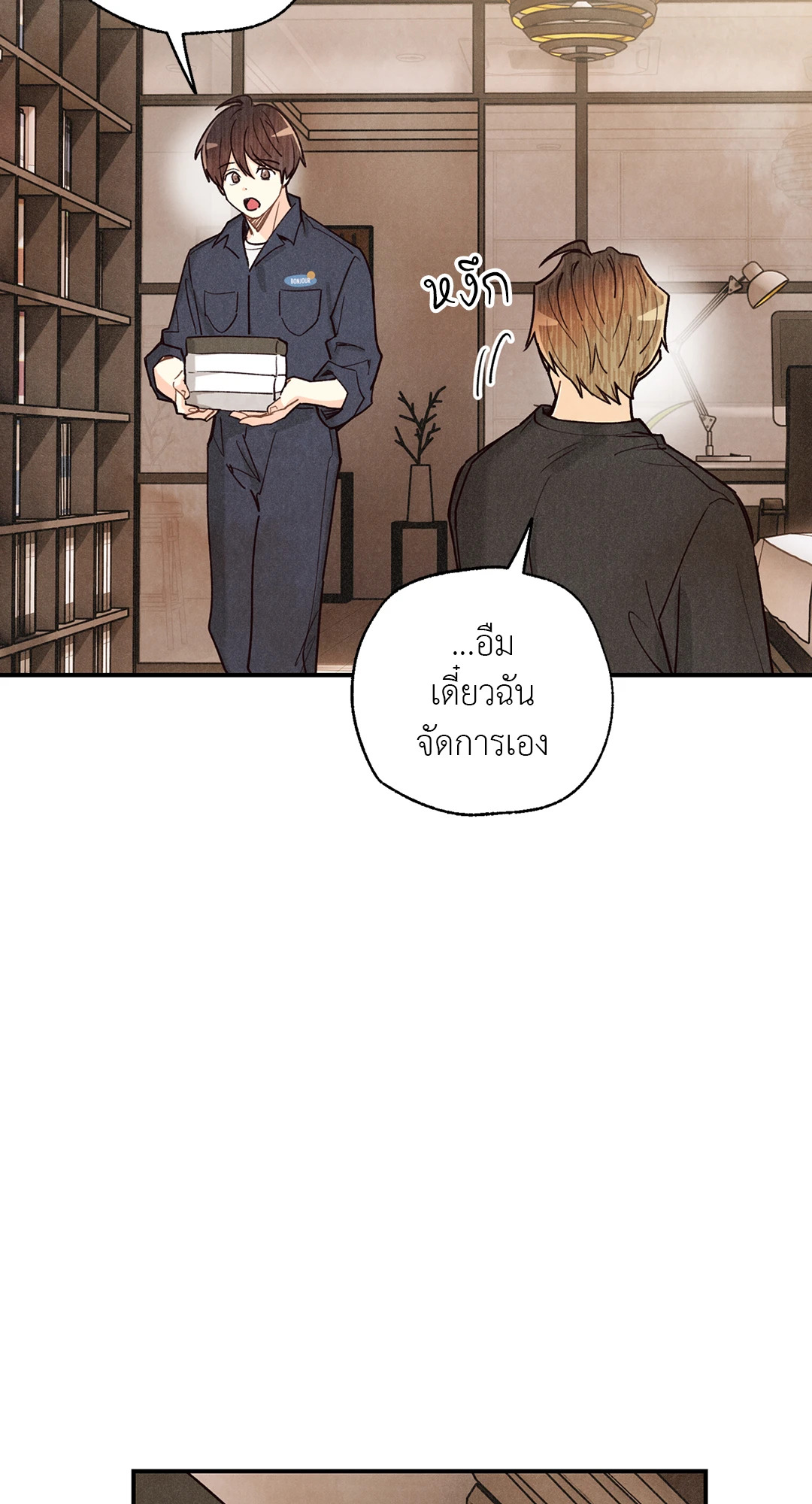 หน้า 81