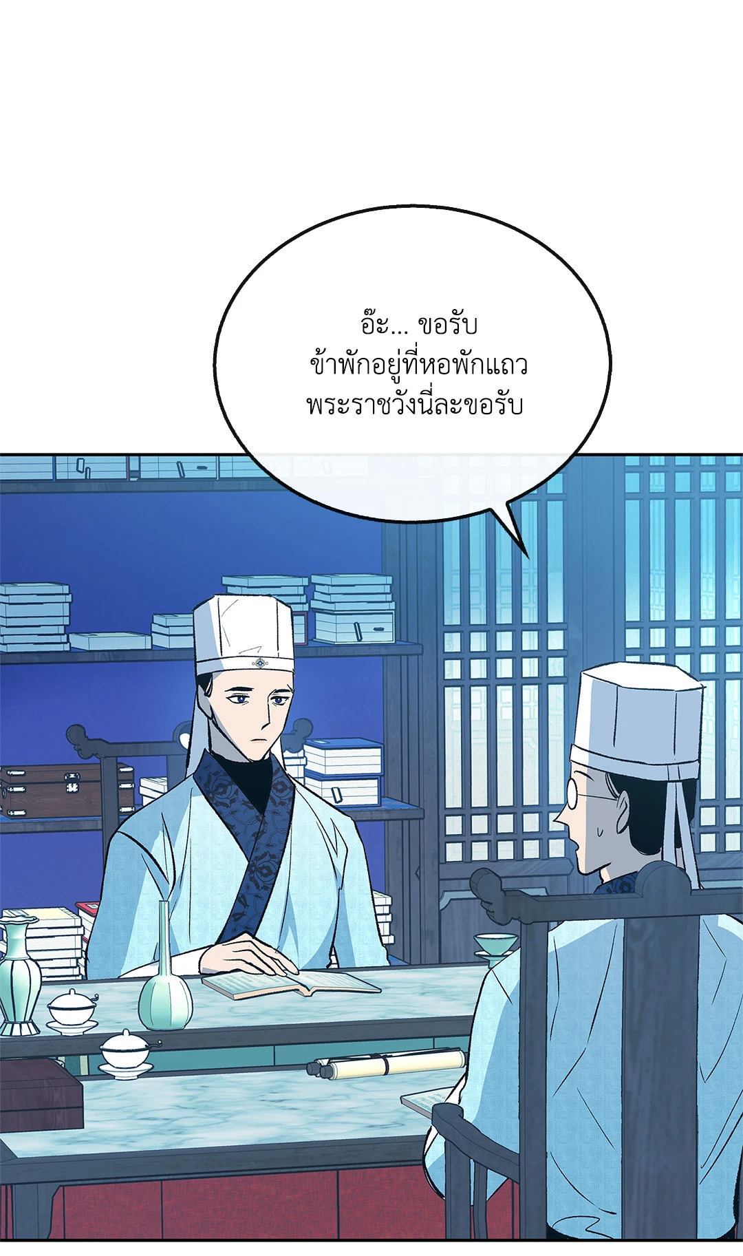 หน้า 31