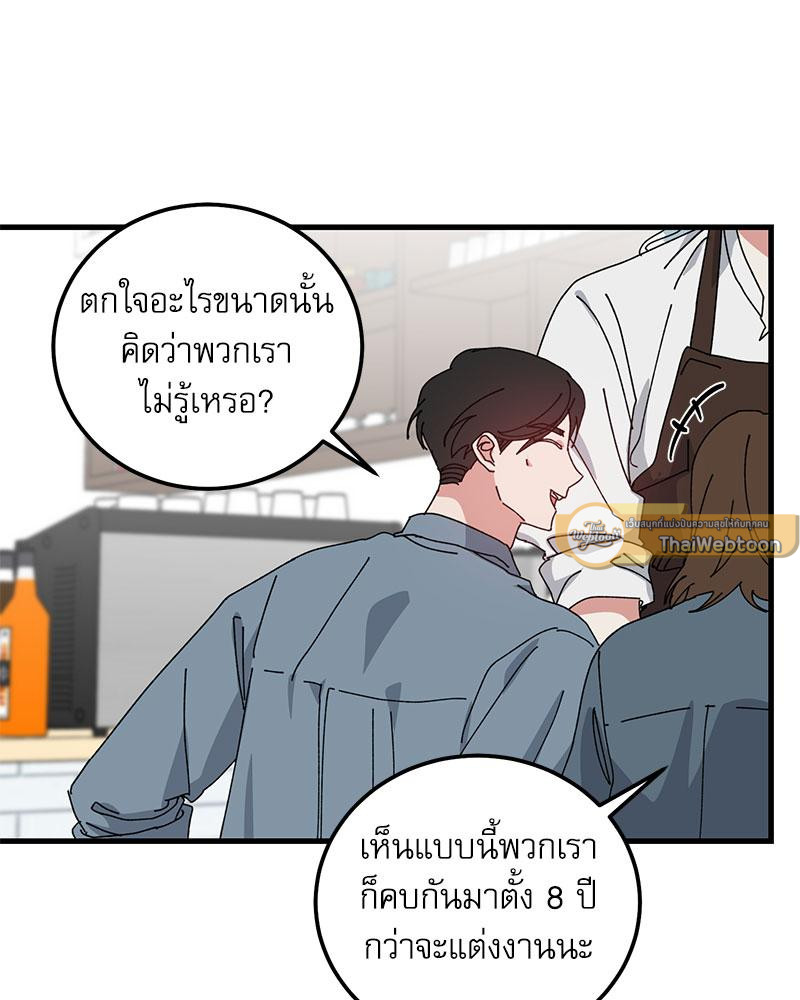 หน้า 76