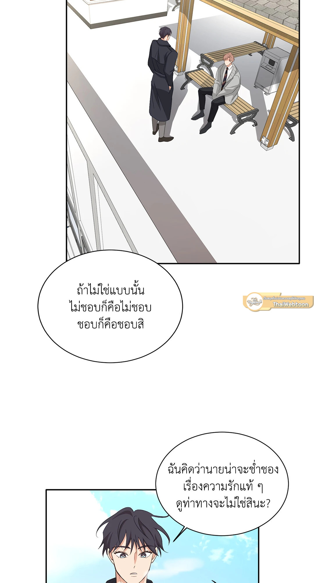 หน้า 69