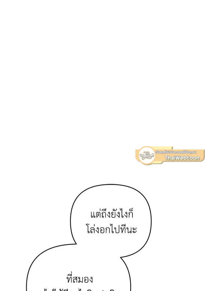 หน้า 110