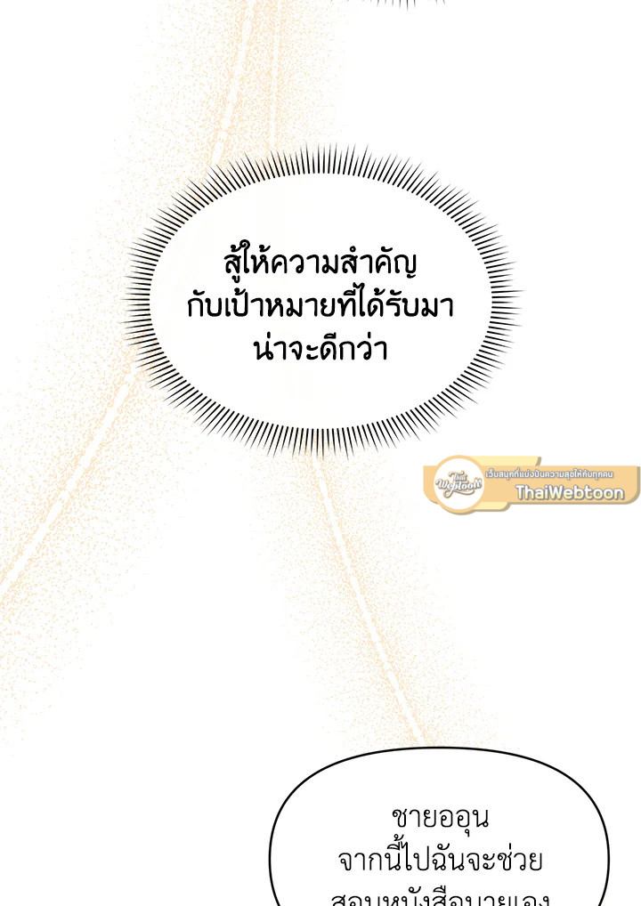 หน้า 91