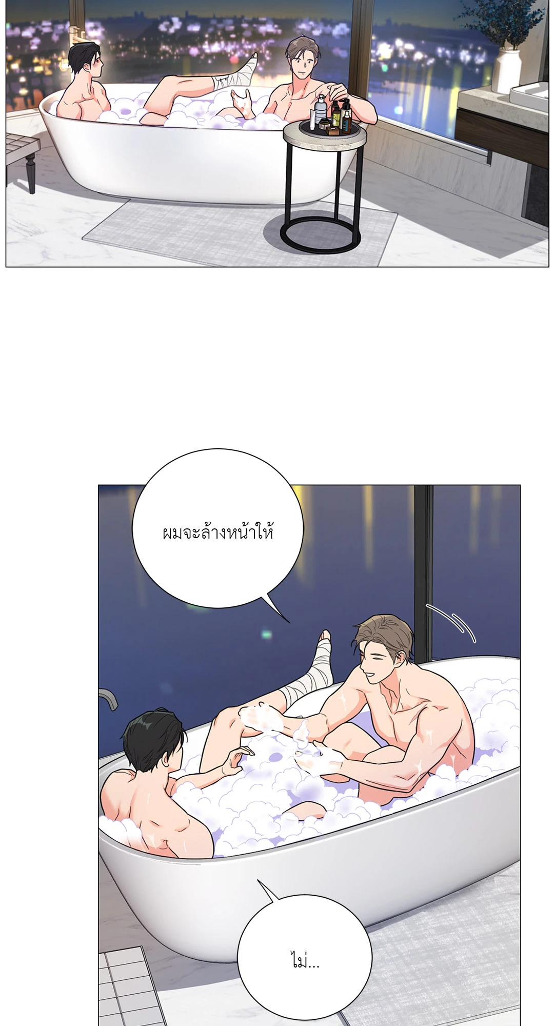 หน้า 11