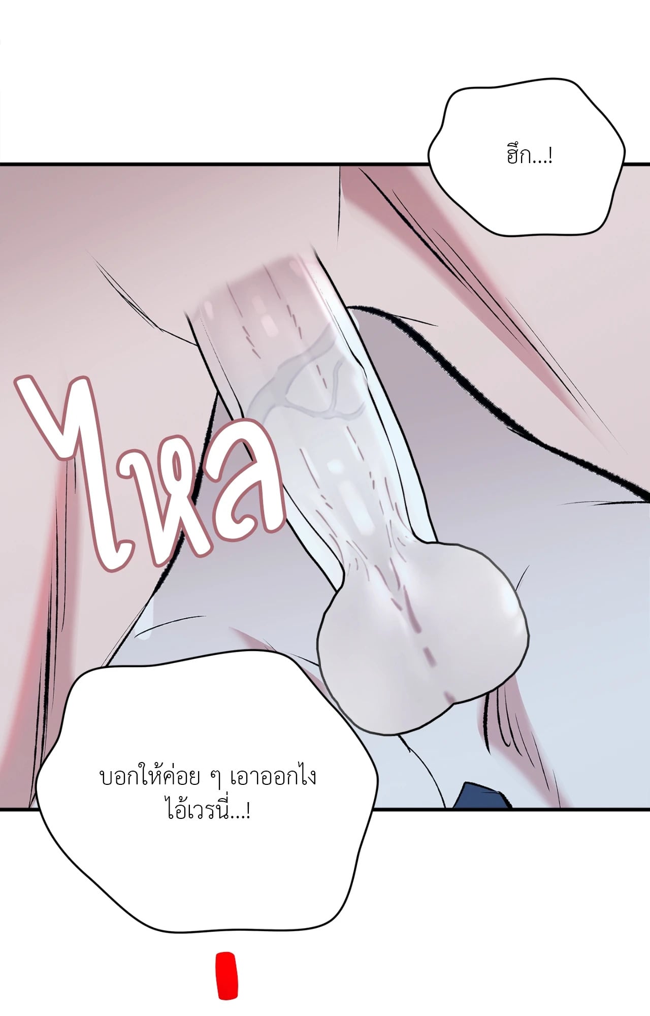 หน้า 73