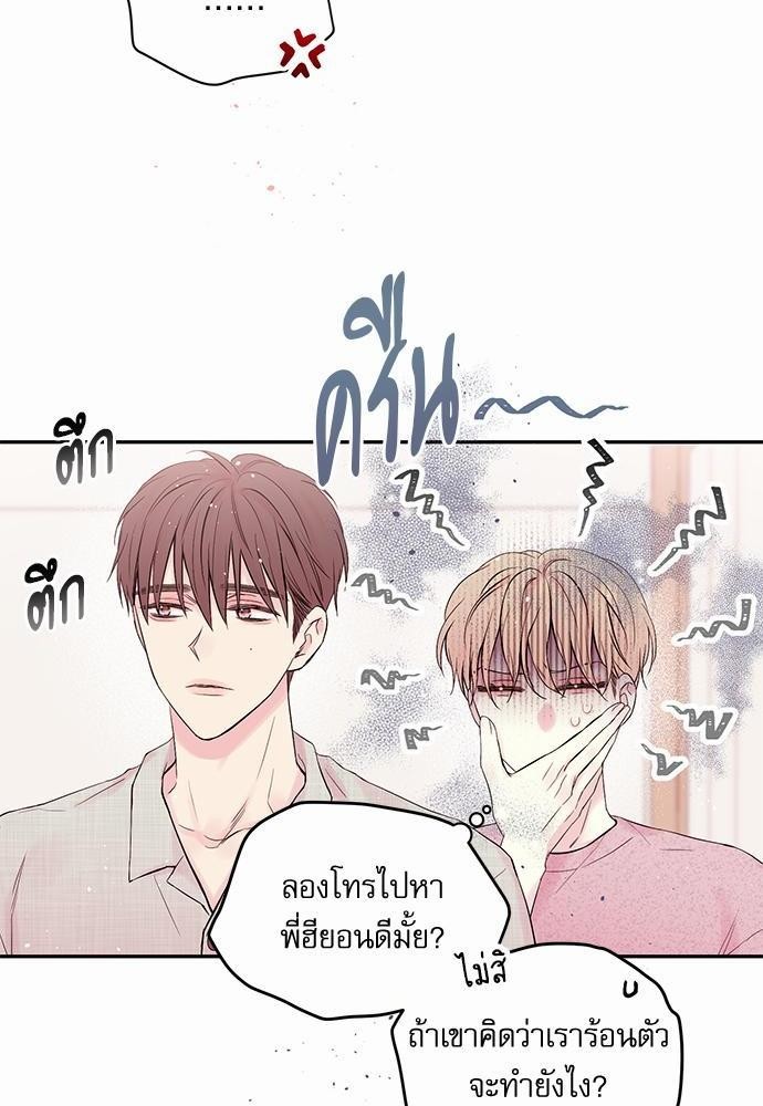หน้า 52