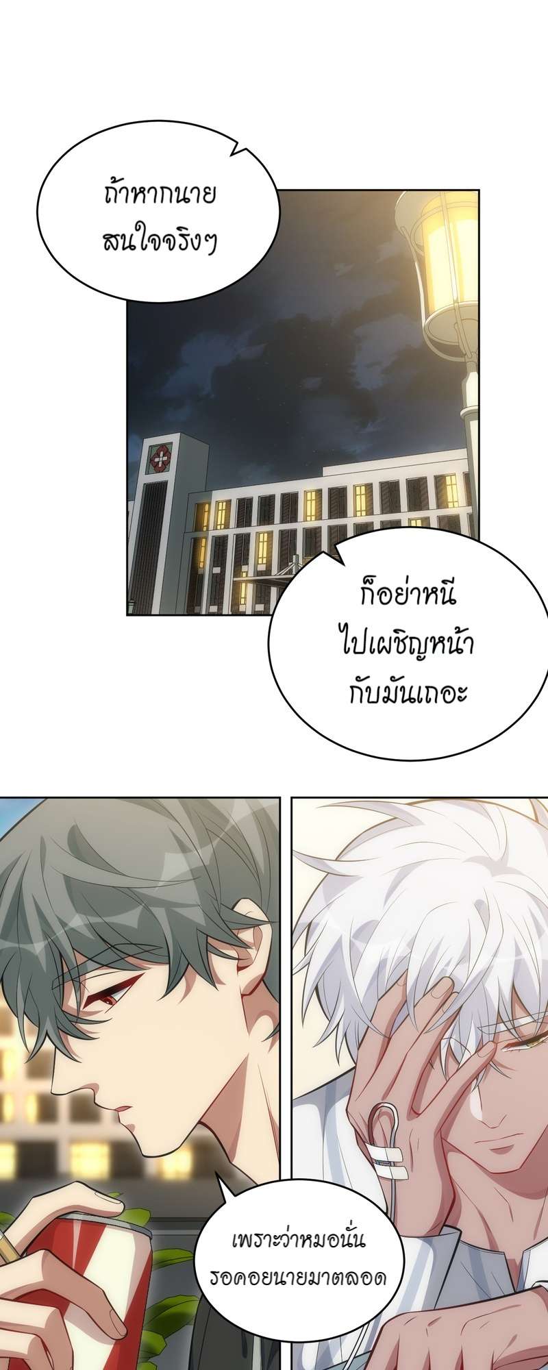 หน้า 10