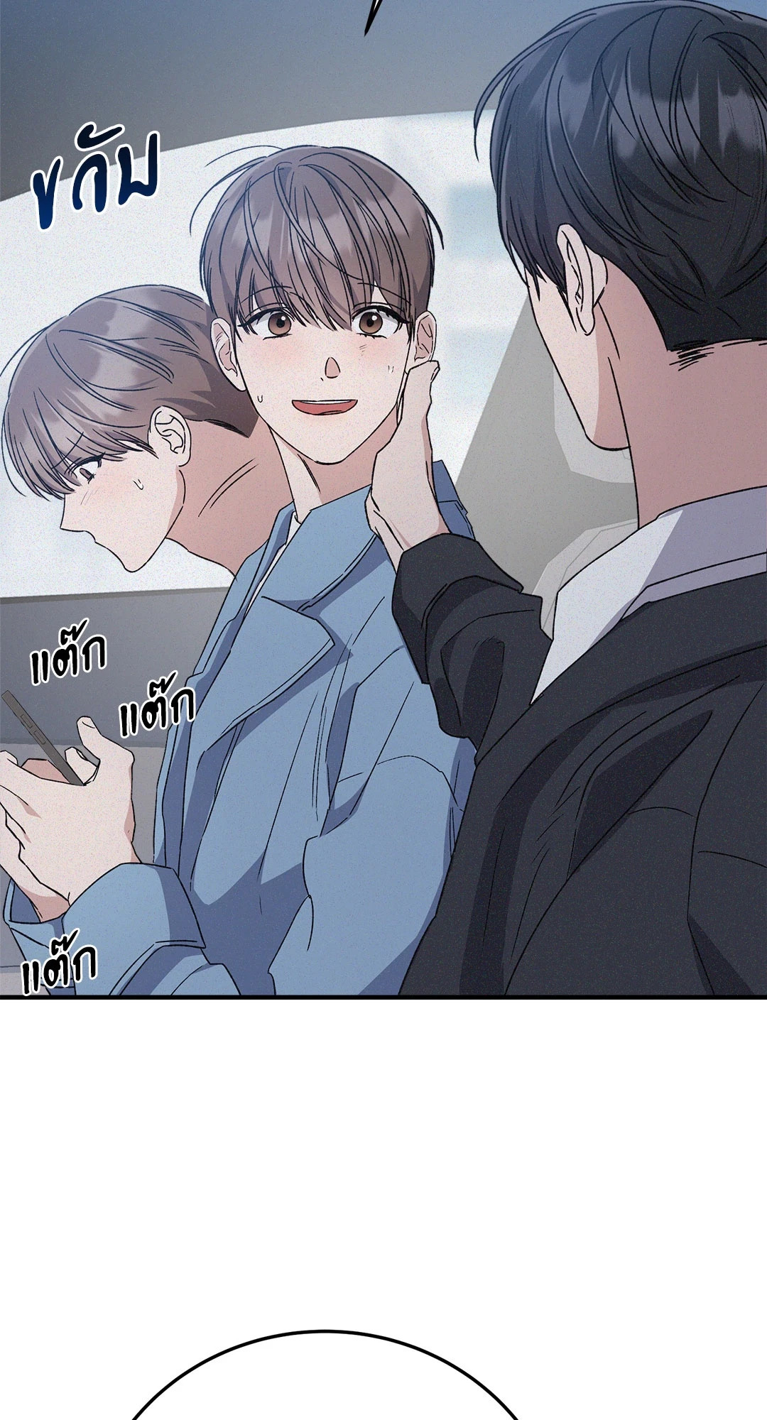 หน้า 71