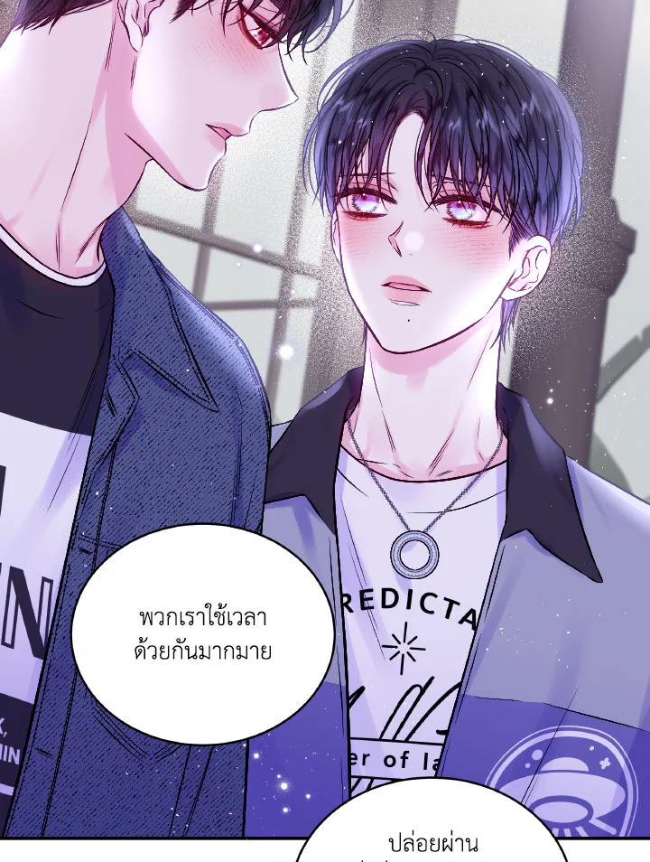หน้า 76