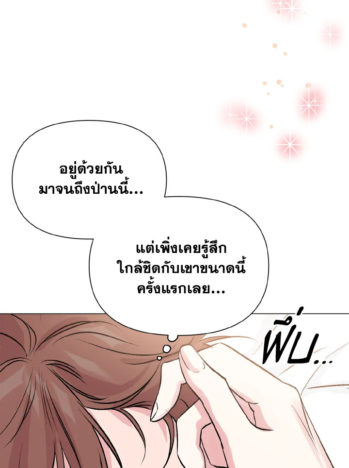 หน้า 99