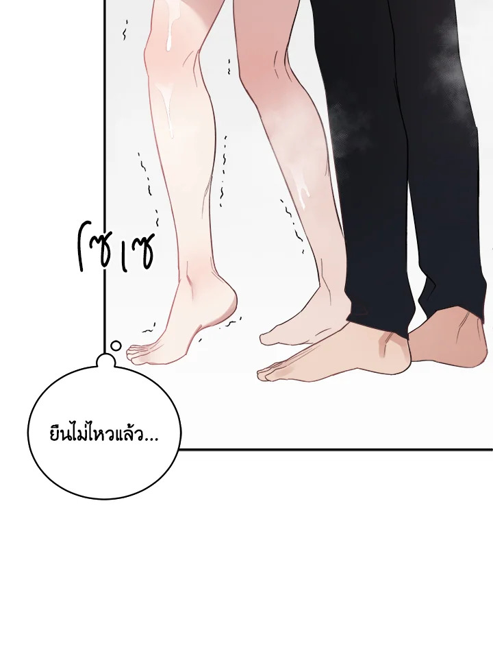 หน้า 79
