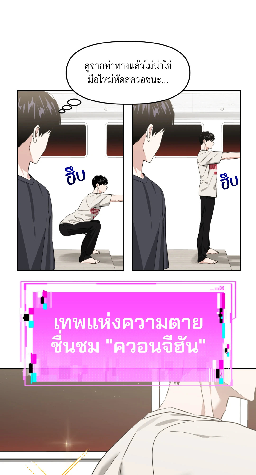 หน้า 73
