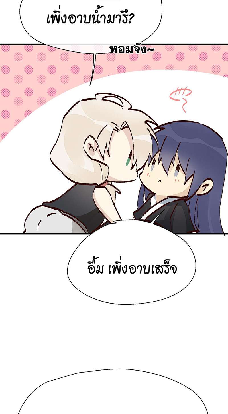 หน้า 32