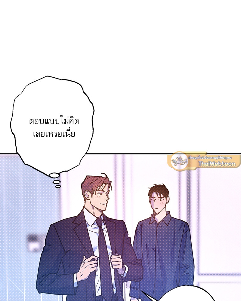 หน้า 79