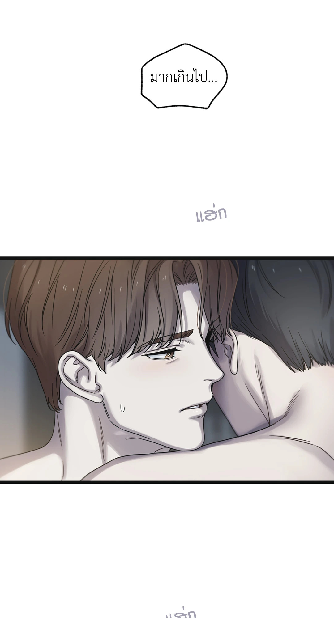 หน้า 53