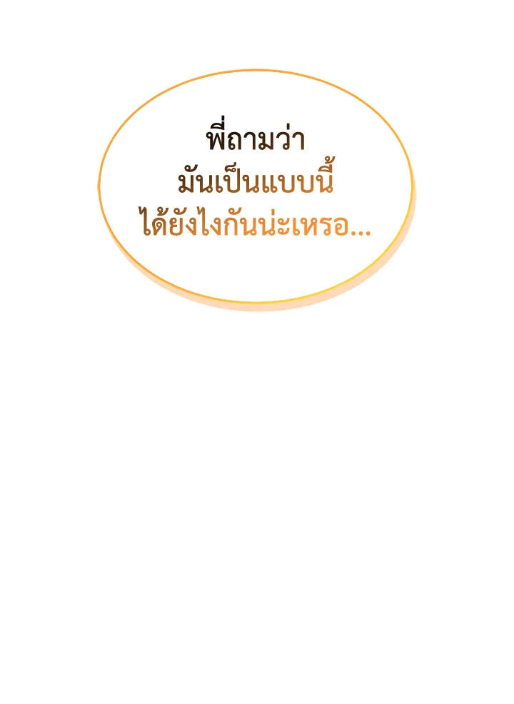 หน้า 123