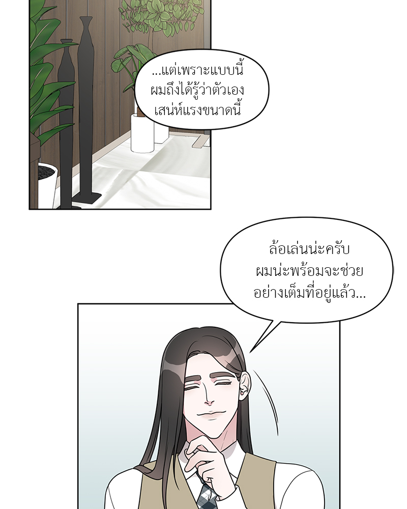 หน้า 70