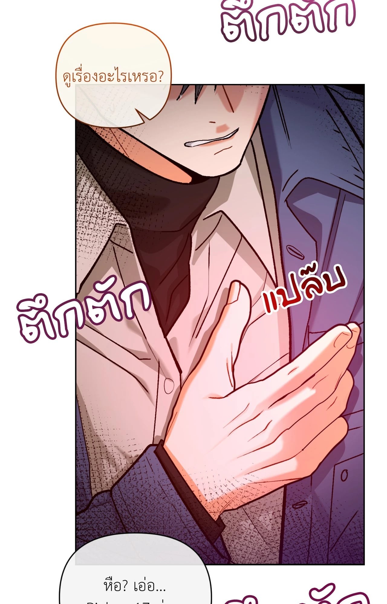 หน้า 24