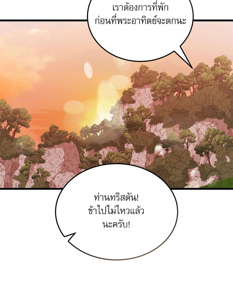 หน้า 101