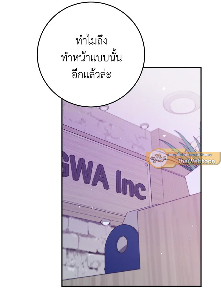 หน้า 101