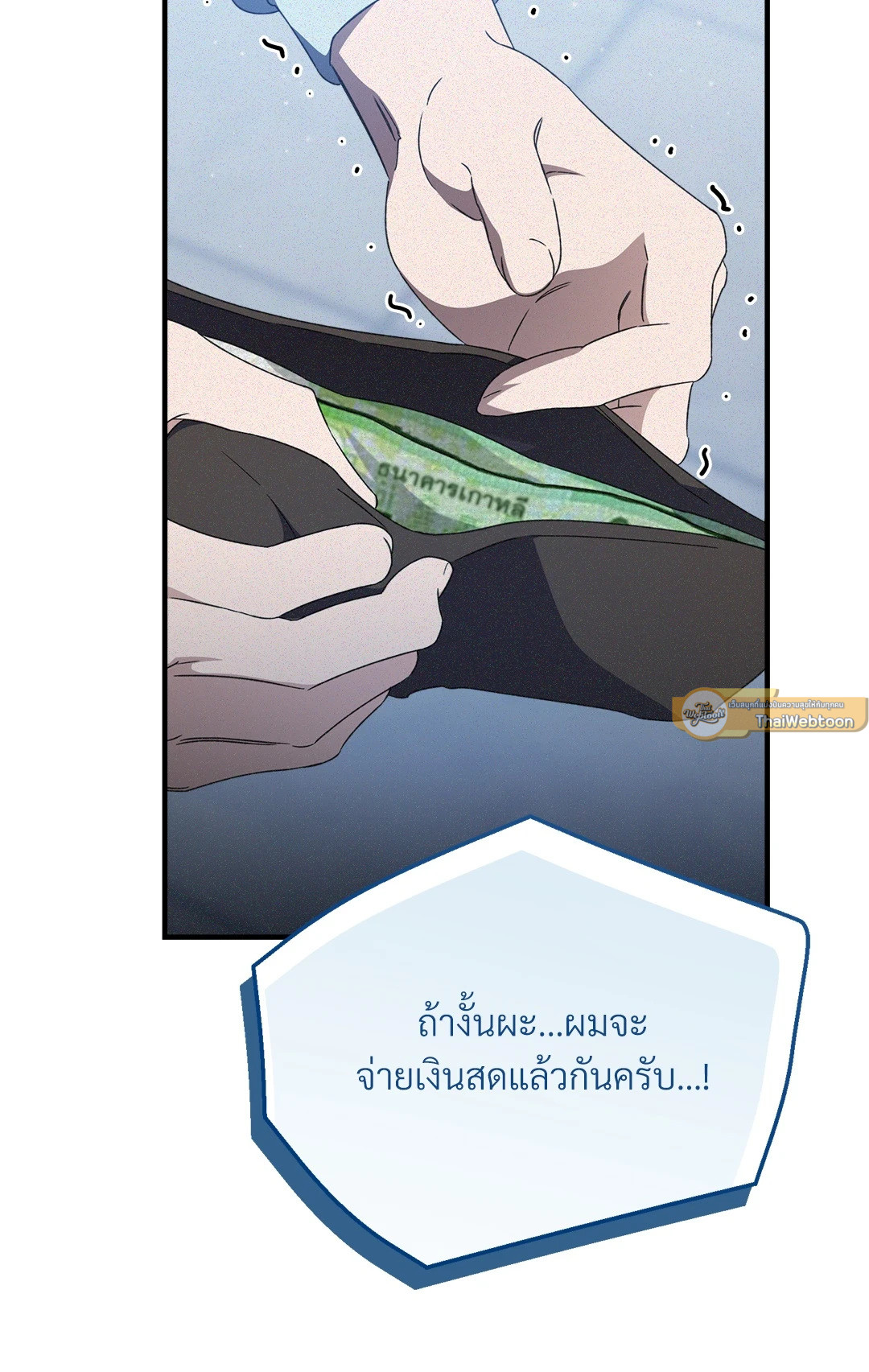หน้า 55