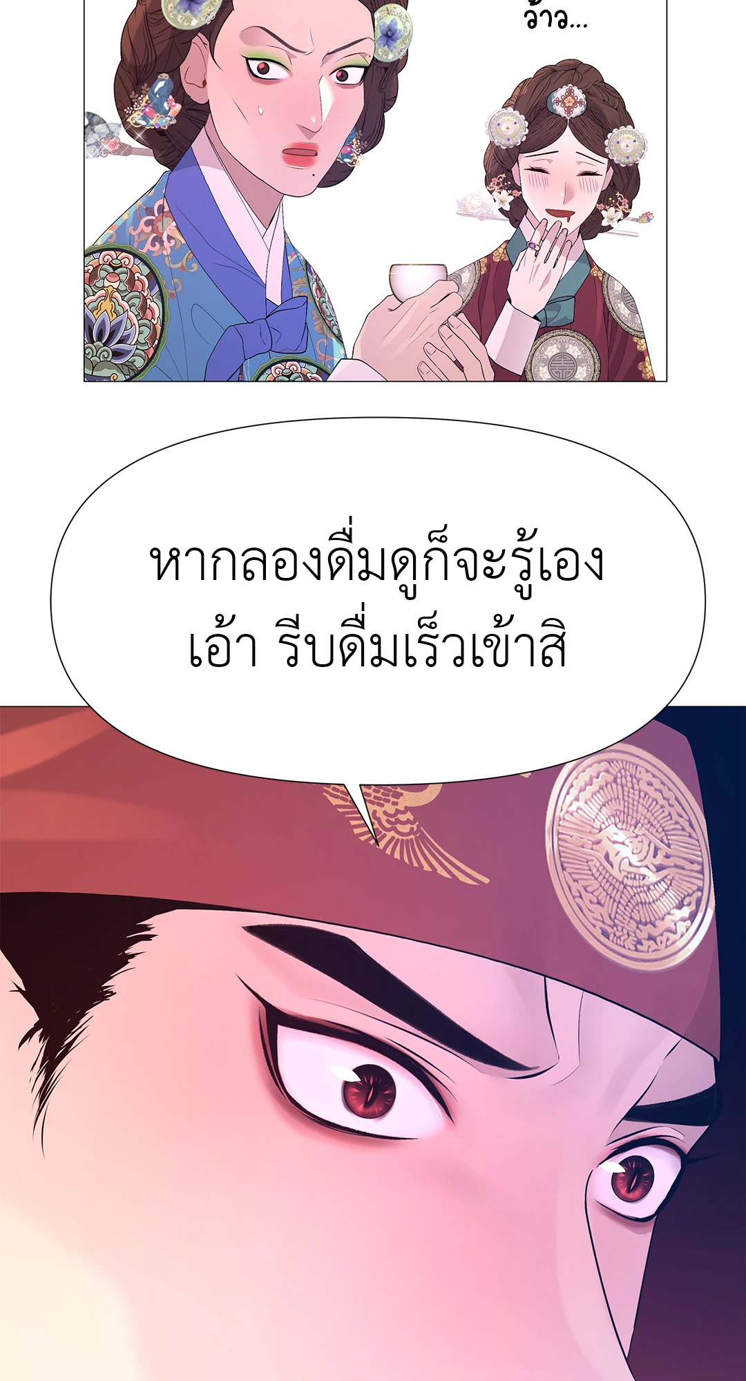หน้า 56