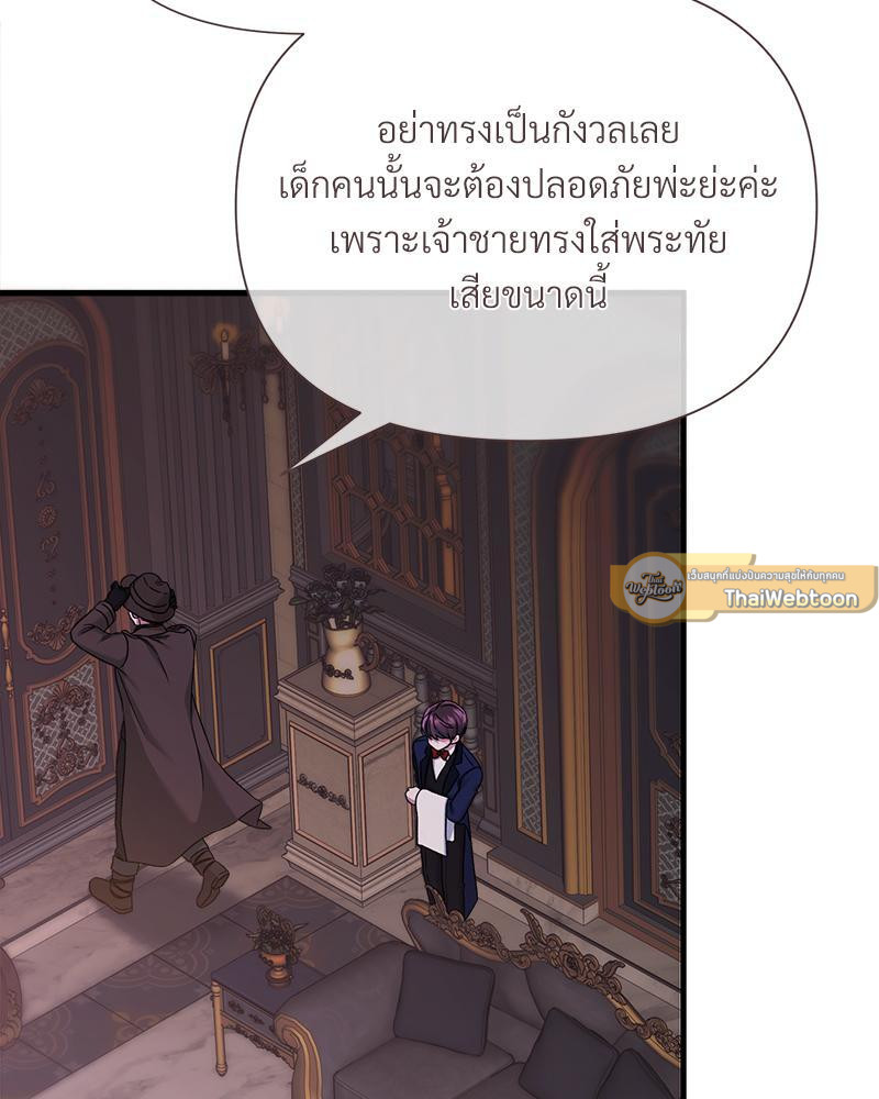 หน้า 93