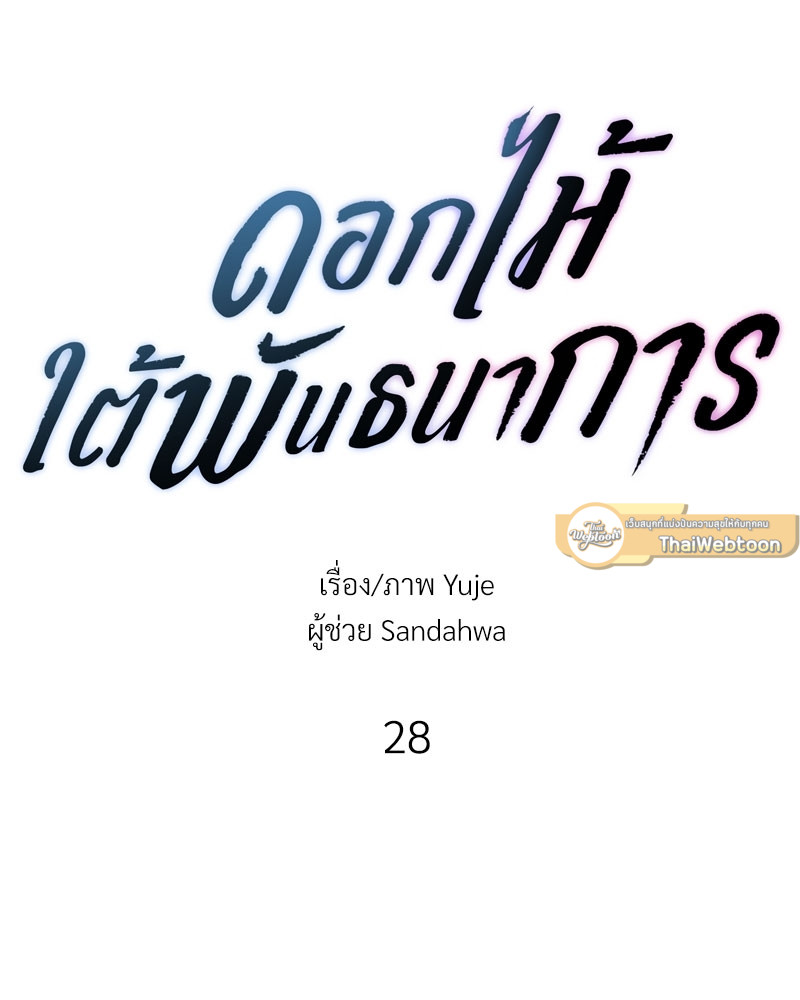 หน้า 76