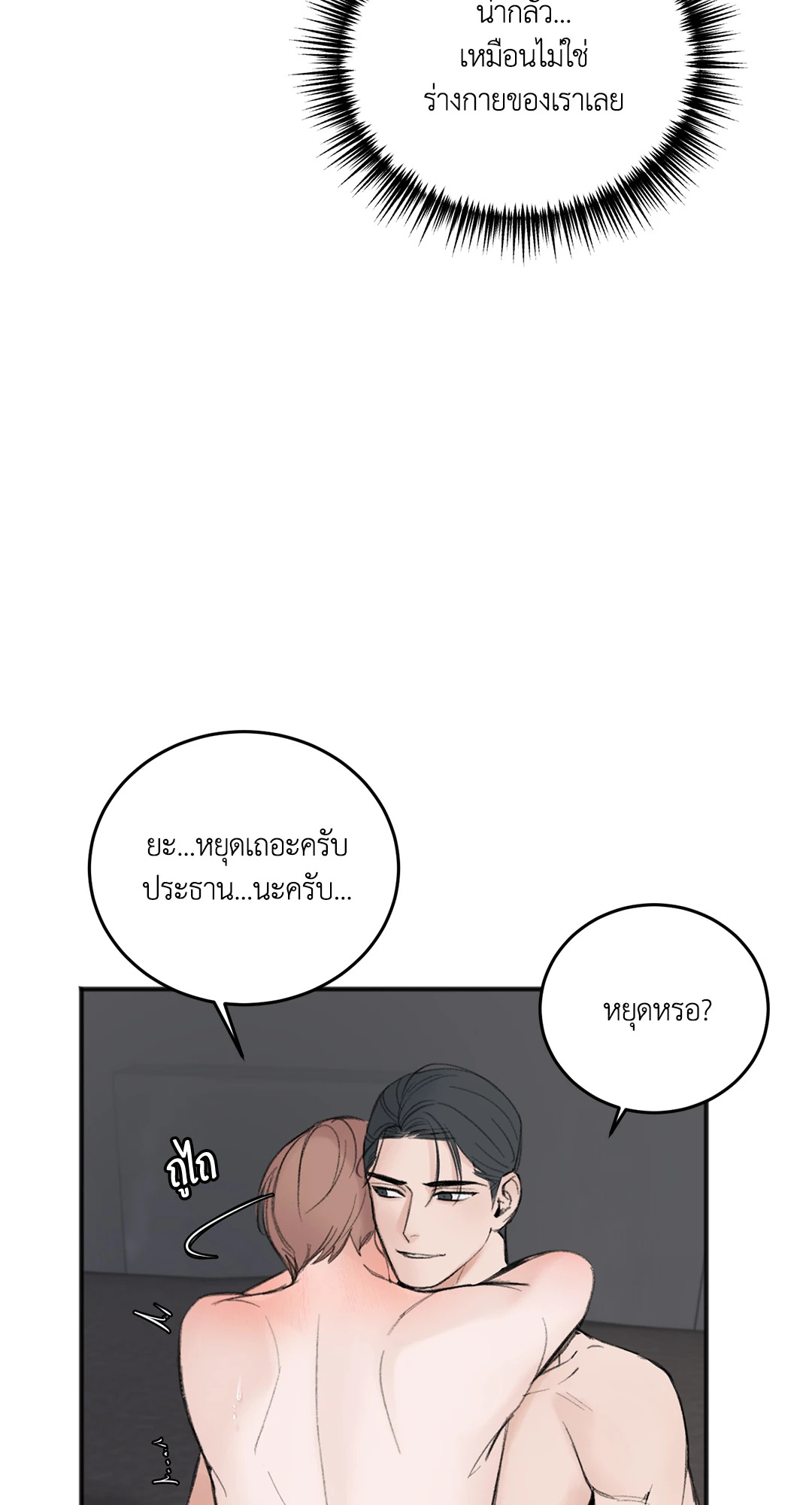 หน้า 72