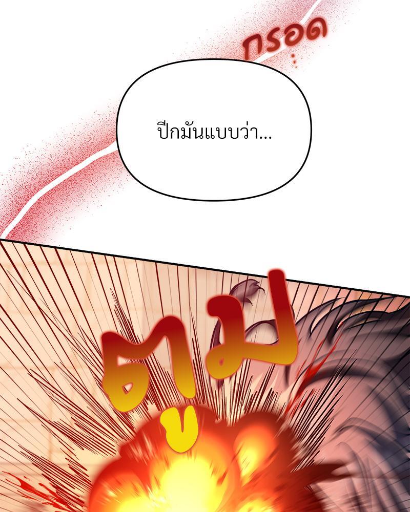 หน้า 100