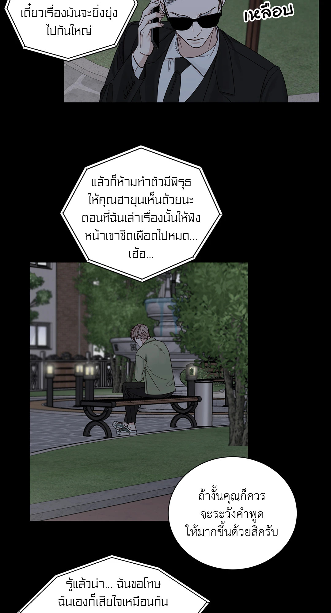 หน้า 31