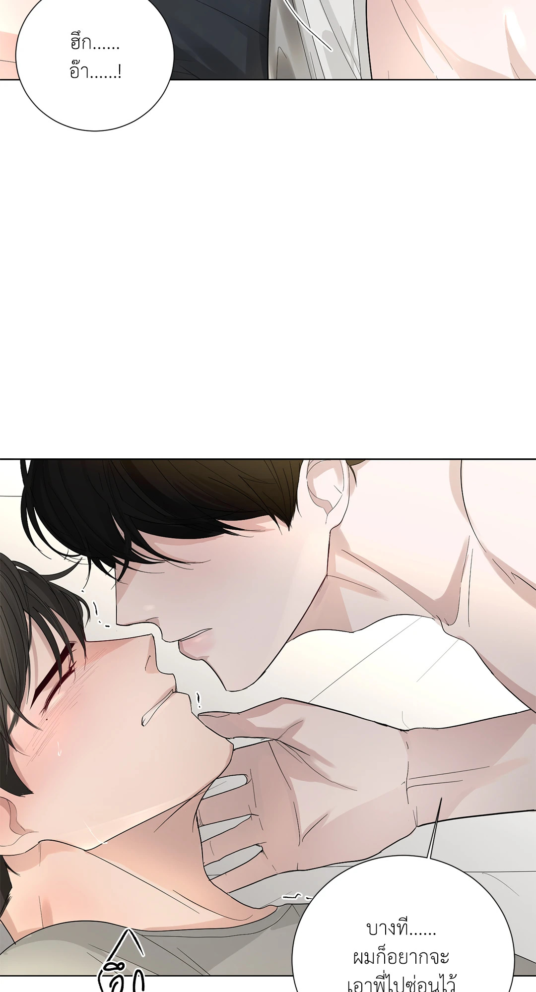 หน้า 69